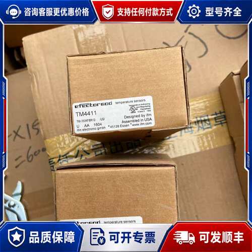 议价IFM易福门传感器TM4411、未使用、2个、里面无可维修