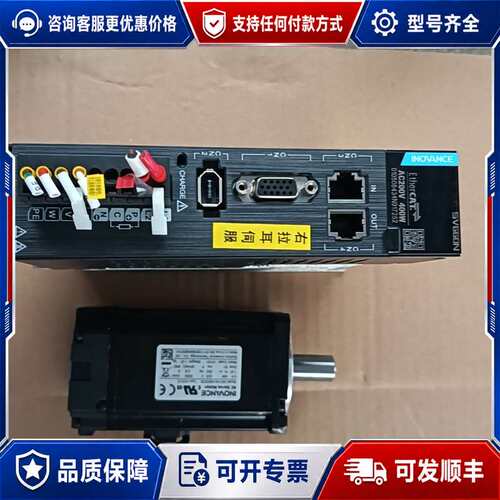议价汇川伺服套装：SV660N S5R5I，可维修