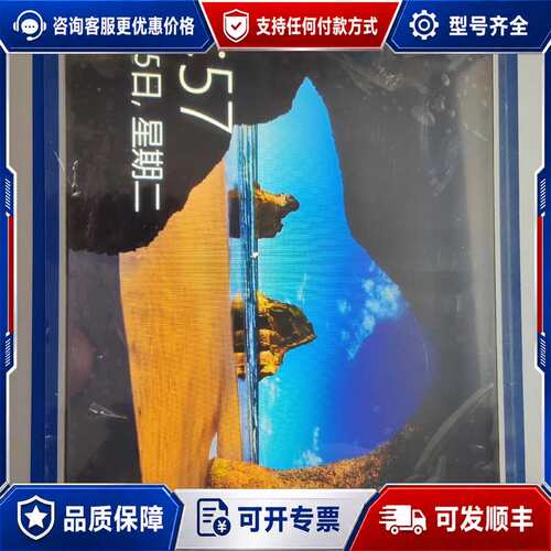 议价工控机 一体机 TPC6000-A152-T-4G-SSD1可维修