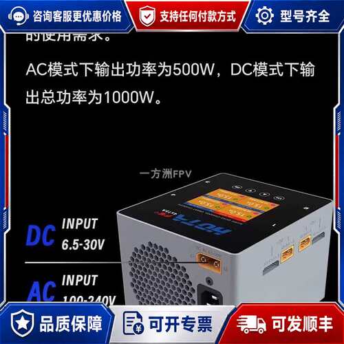 议价HOTA F6+ 1000W 15Ax4 双模四通道智能平衡可维修