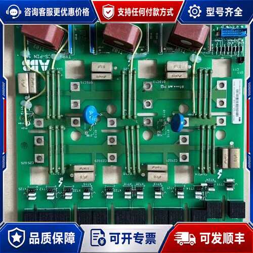 议价SDCS-PIN-11 3ADT306100R1 DCS50可维修