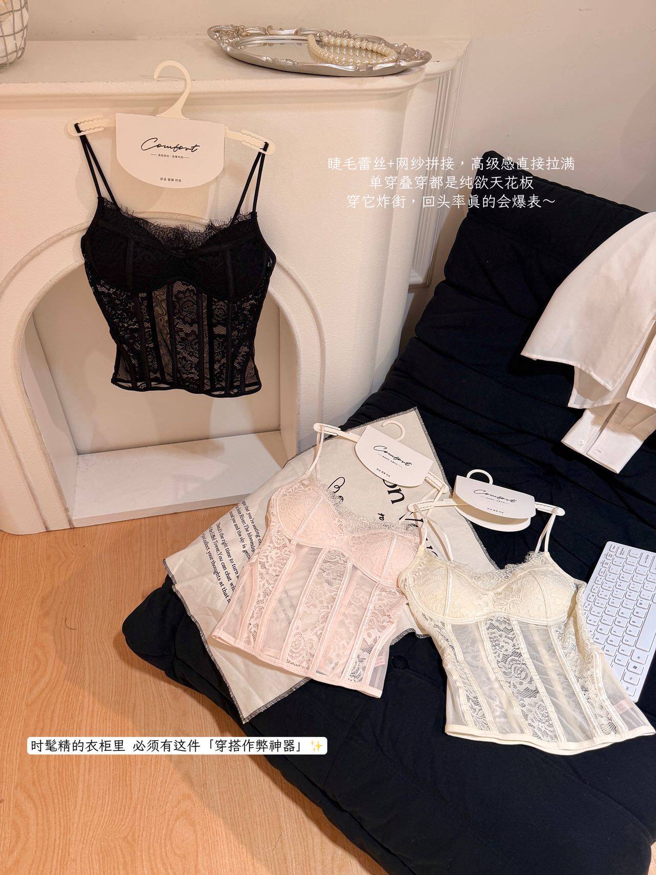 2026新款西装内搭性感鱼骨法式蕾丝紧身胸衣式吊带上衣