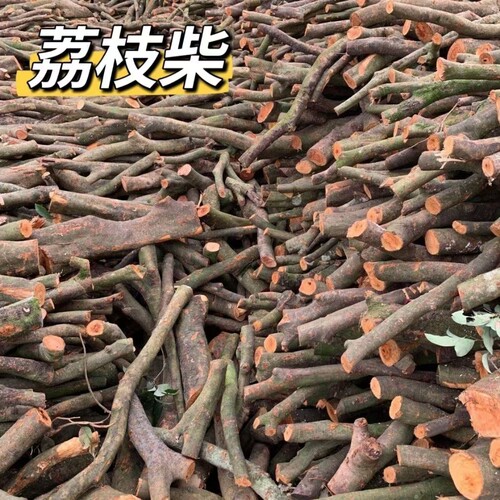 木柴柴火户外烧烤篝火野炊灶壁炉木柴客厅装饰柴荔枝木柴木头