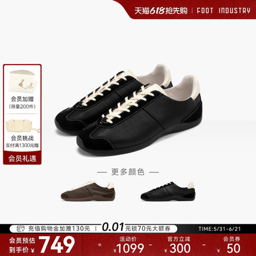 FOOTINDUSTRY足下工业芭蕾德训