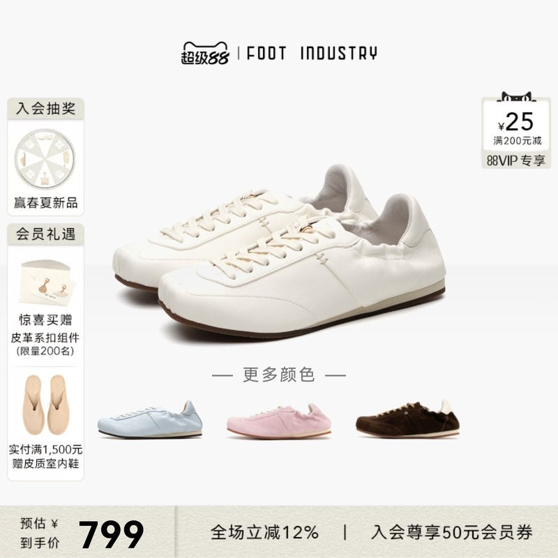 足下工业方头芭蕾舞鞋 FOOT INDUSTRY 春夏薄底舒适休闲百搭复古