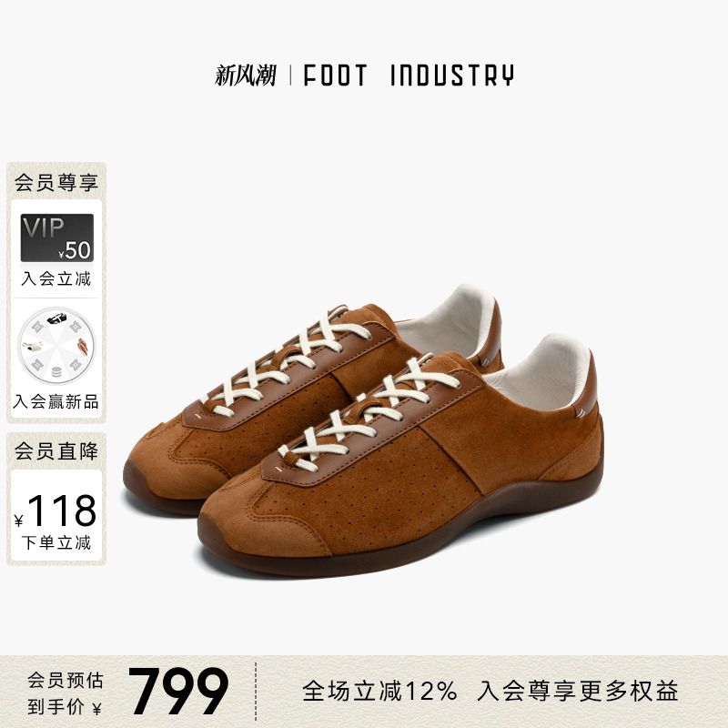 FOOTINDUSTRY足下工业芭蕾德训