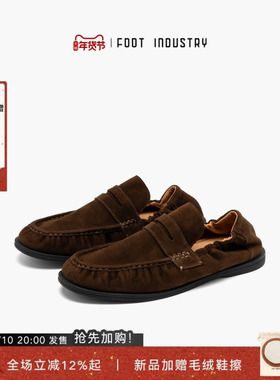 足下工业 FOOT INDUSTRY「2026新款」懒人乐福鞋 深棕色男女同款