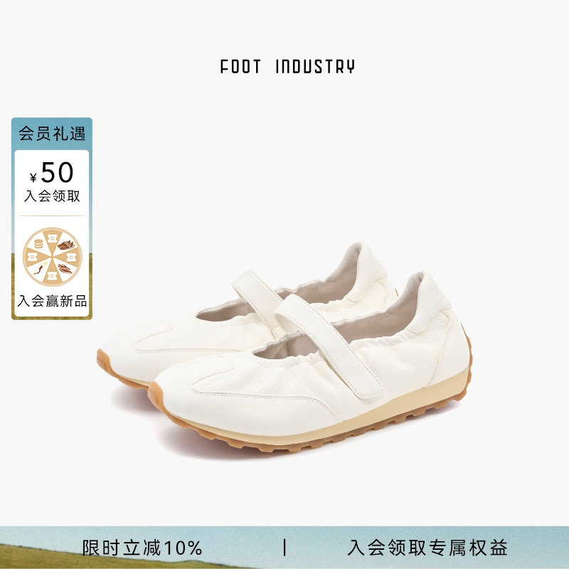 FOOTINDUSTRY足下工业玛丽珍