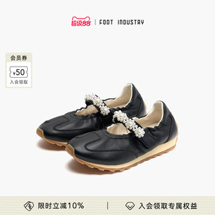 黑色薄底休闲女 「2025新款 」FOOT INDUSTRY 足下工业珍珠玛丽珍鞋