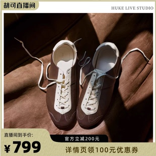 【胡可推荐】足下工业芭蕾德训鞋FOOT INDUSTRY薄底 棕色复古百搭