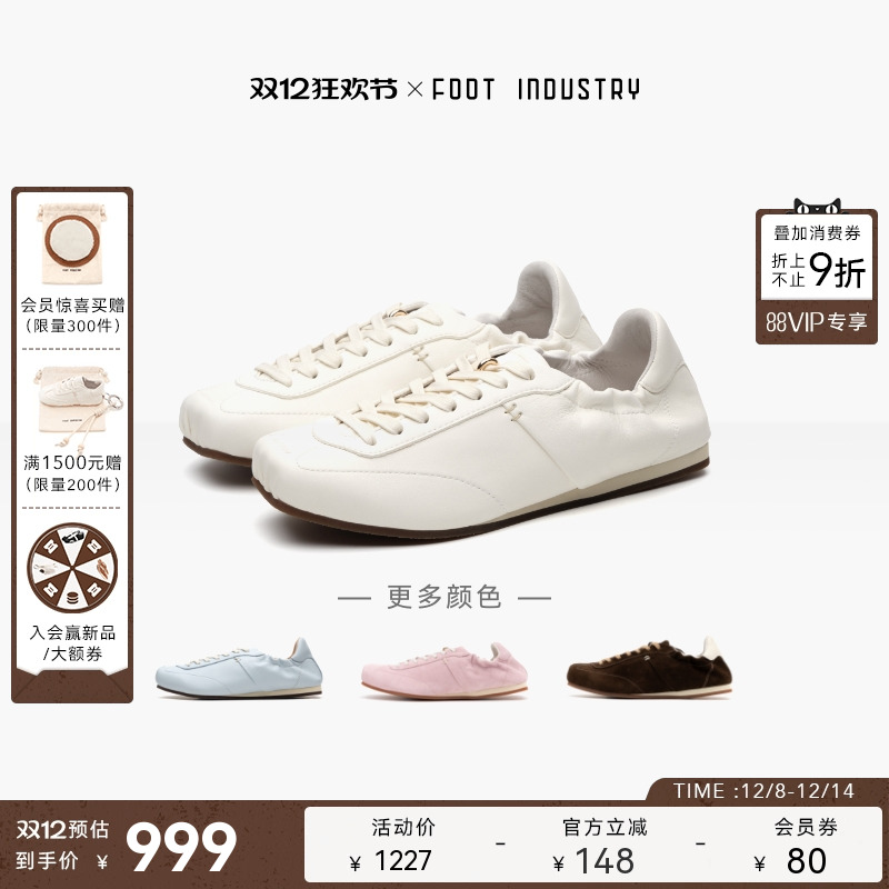 FOOTINDUSTRY足下工业方头芭蕾