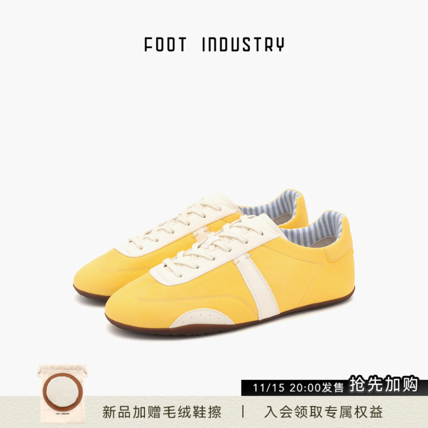 FOOTINDUSTRY足下工业薄底德训