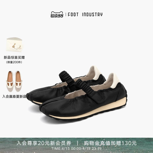 足下工业分趾玛丽珍跑鞋
