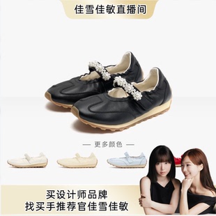 【佳雪佳敏直播精选】足下工业珍珠玛丽珍跑鞋 FOOT INDUSTRY女鞋