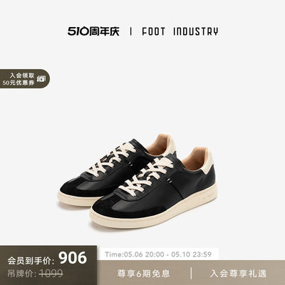 FootIndustry经典休闲德训鞋