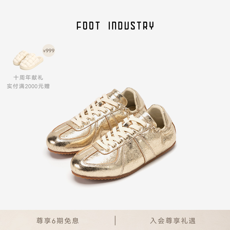FOOT INDUSTRY足下工业自然场域霞光金复古芭蕾舞鞋休闲德训鞋