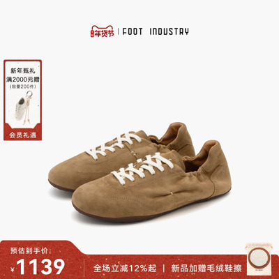 足下工业柔软褶皱德训