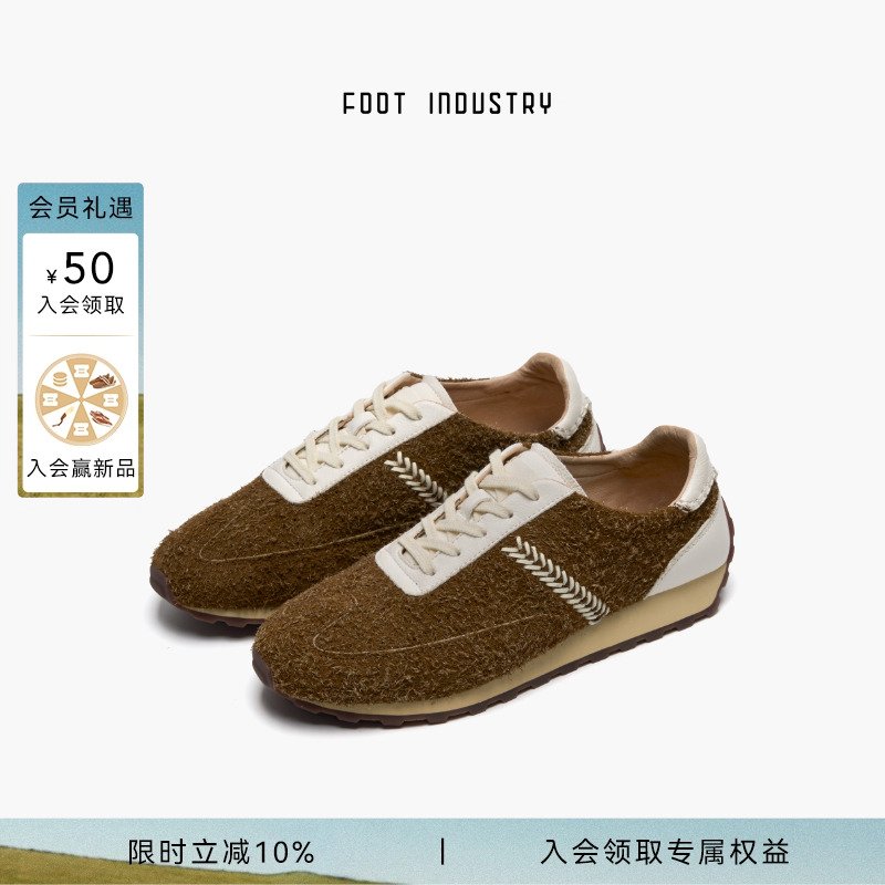 FOOTINDUSTRY足下工业复古慢跑