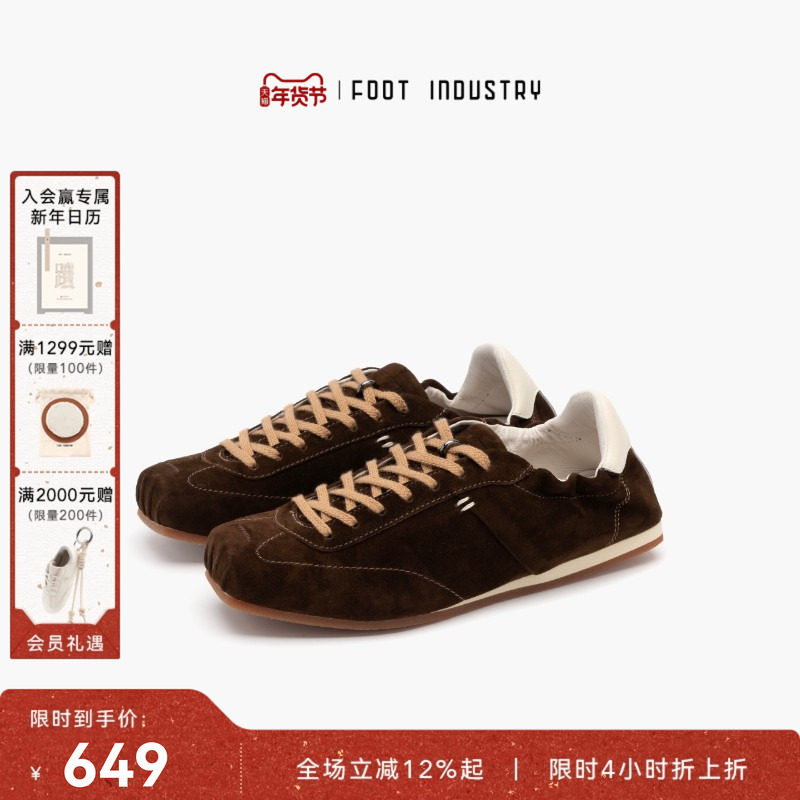 足下工业方头芭蕾舞鞋 FOOT INDUSTRY 薄底舒适男女款休闲德训鞋,女鞋,时尚芭蕾鞋,淘宝优惠券,粉丝福利购,淘宝优惠卷