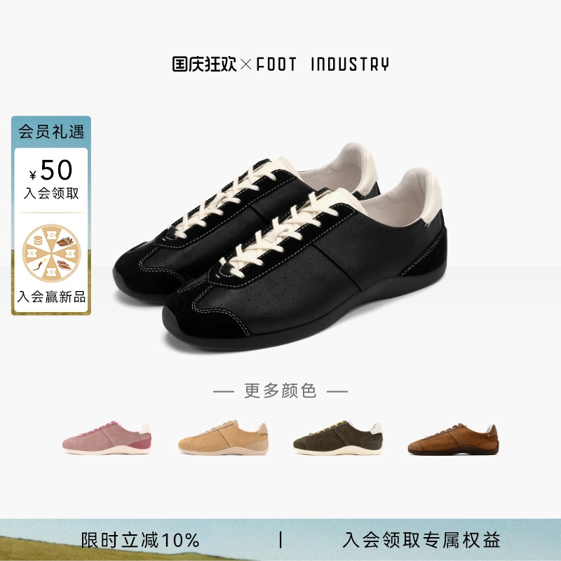FOOTINDUSTRY足下工业芭蕾德训