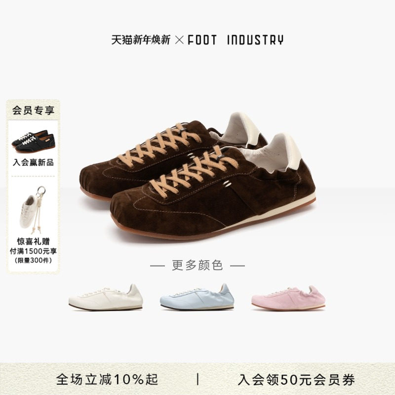 足下工业 FOOT INDUSTRY「2025新款」方头芭蕾舞鞋薄底舒适休闲