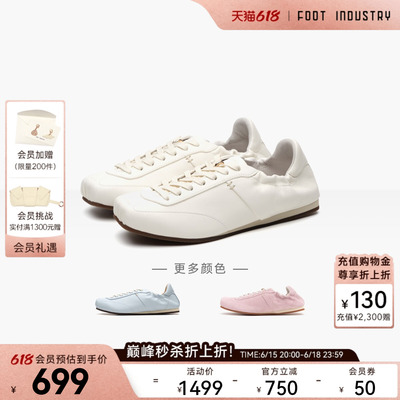 FOOTINDUSTRY足下工业方头芭蕾