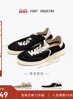 足下工业 FOOT INDUSTRY 极简德训鞋反毛皮轻盈休闲