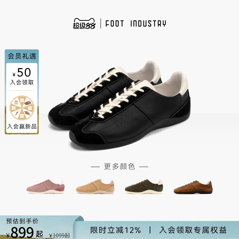 FOOTINDUSTRY足下工业芭蕾德训