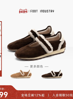 足下工业 FOOT INDUSTRY「2025新款」毛绒玛丽珍深咖色休闲女款