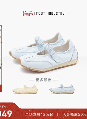 足下工业 FOOT INDUSTRY「2025新款」玛丽珍女鞋休闲舒适浅天蓝