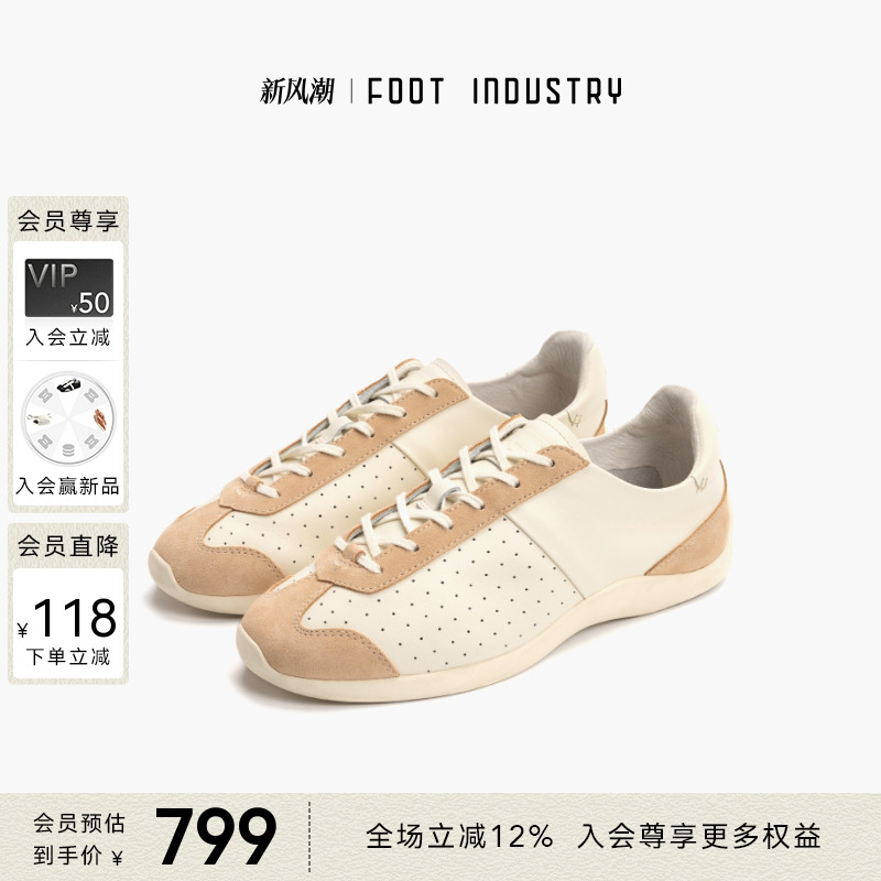 FOOTINDUSTRY足下工业芭蕾德训