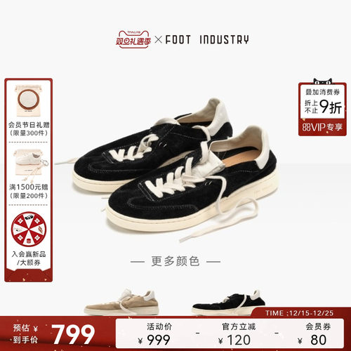 足下工业 FOOT INDUSTRY 极简德训鞋反毛皮轻盈休闲