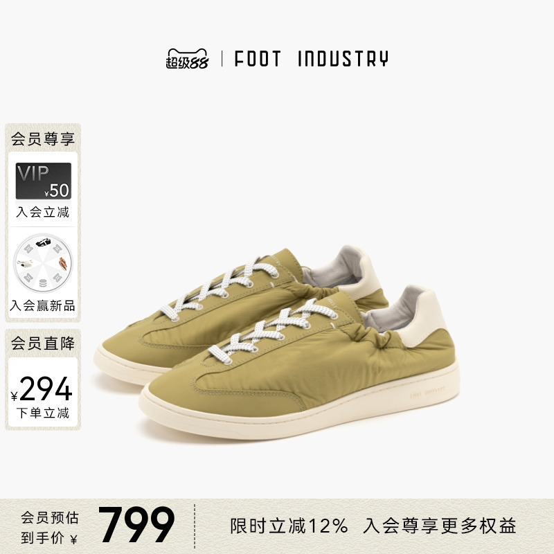 FOOTINDUSTRY防泼水极简德训鞋