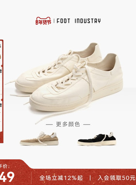 足下工业 FOOT INDUSTRY 极简德训鞋 男女百搭小白鞋松弛舒适休闲
