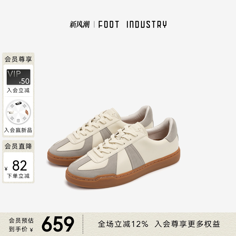 「经典回归」FOOT INDUSTRY 足下工业 经典复古德训鞋休闲男女款