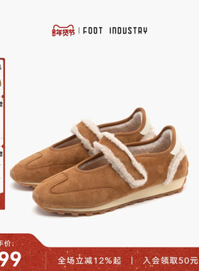 足下工业 FOOT INDUSTRY「2025秋冬」毛绒玛丽珍暖卡其色休闲女款