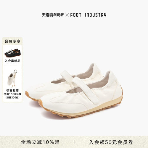 FOOTINDUSTRY足下工业玛丽珍