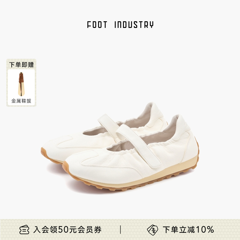 「2025新款」FOOT INDUSTRY 足下工业 玛丽珍白色休闲男女同款