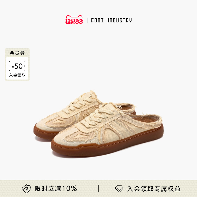 「2025新款」FOOT INDUSTRY 足下工业 水洗须边帆布穆勒男女同款
