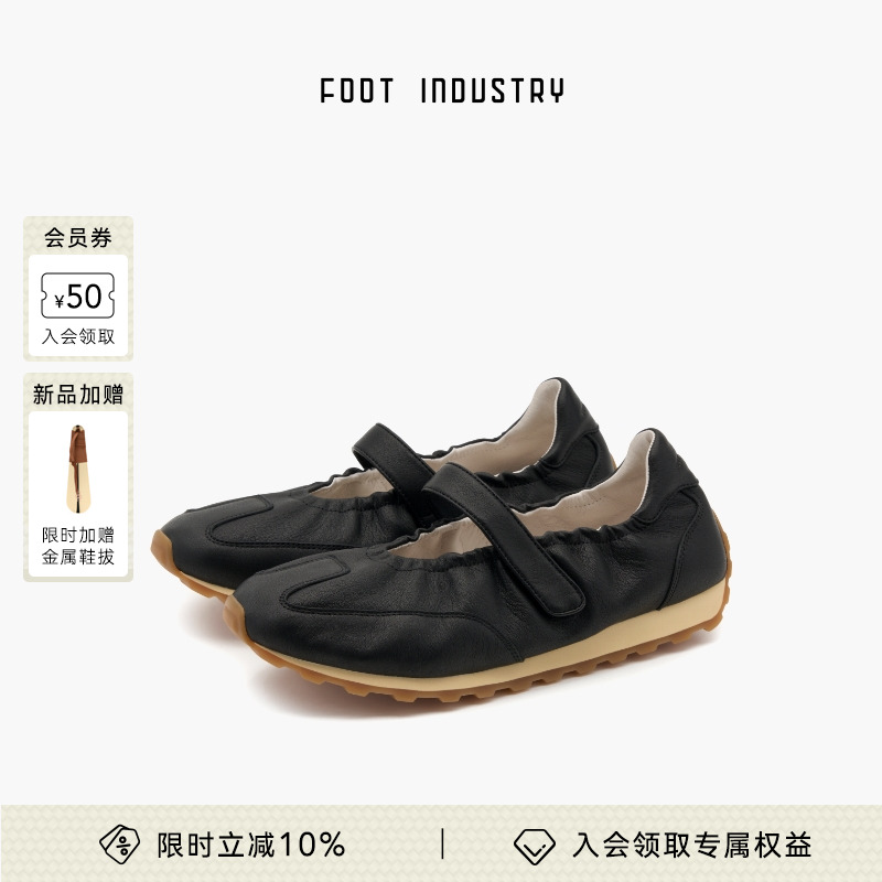「2025新款」FOOT INDUSTRY 足下工业 玛丽珍真皮舒适男女同款