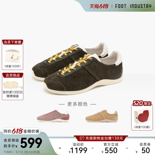 FOOTINDUSTRY足下工业芭蕾德训