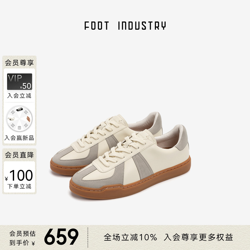 「经典回归」FOOT INDUSTRY 足下工业 经典复古德训鞋休闲男女款
