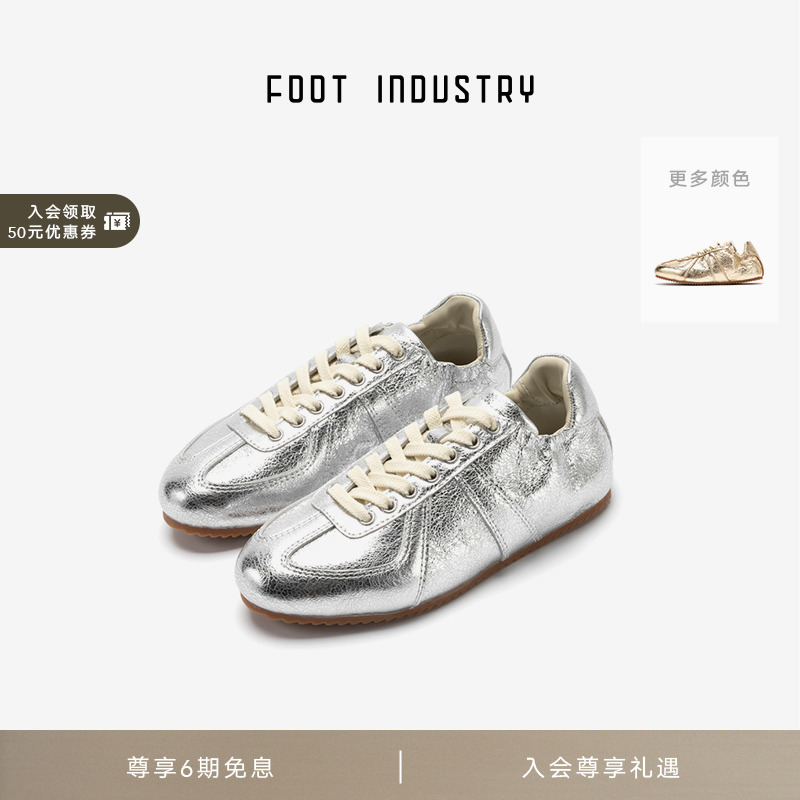 FOOT INDUSTRY 足下工业 自然场域金色银色芭蕾舞鞋休闲德训鞋 女鞋 时尚休闲鞋 原图主图