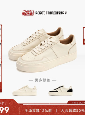 足下工业 FOOT INDUSTRY 网球板鞋 牛皮厚底休闲舒适百搭男女同款