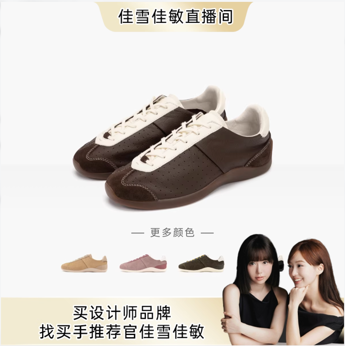 【佳雪佳敏直播精选】足下工业 FOOT INDUSTRY 芭蕾德训鞋,女鞋,德训鞋,淘宝优惠券,粉丝福利购,淘宝优惠卷