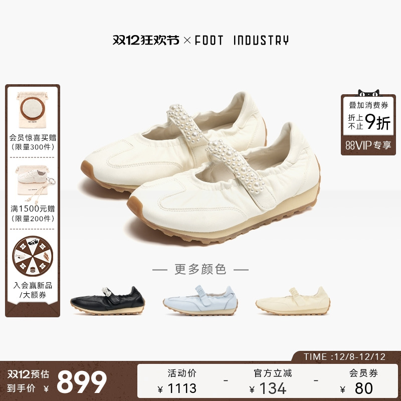 FOOTINDUSTRY足下工业玛丽珍