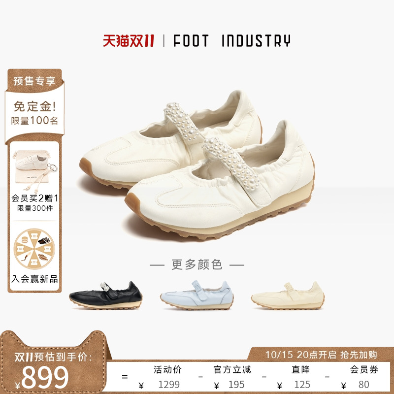FOOTINDUSTRY足下工业玛丽珍