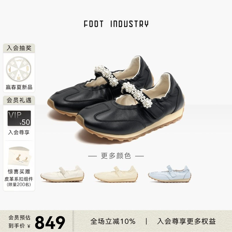 足下工业珍珠玛丽珍跑鞋 FOOT INDUSTRY 黑色薄底复古休闲女舒适