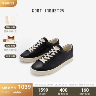 618抢先加购 FOOT INDUSTRY 百搭休闲 足下工业 复古网球板鞋