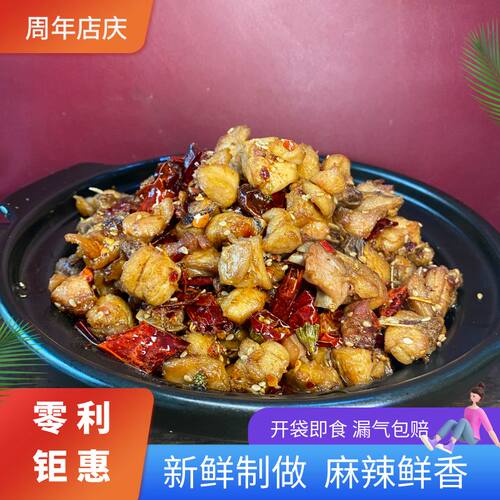 自贡特色美食冷吃兔麻辣卤味零食